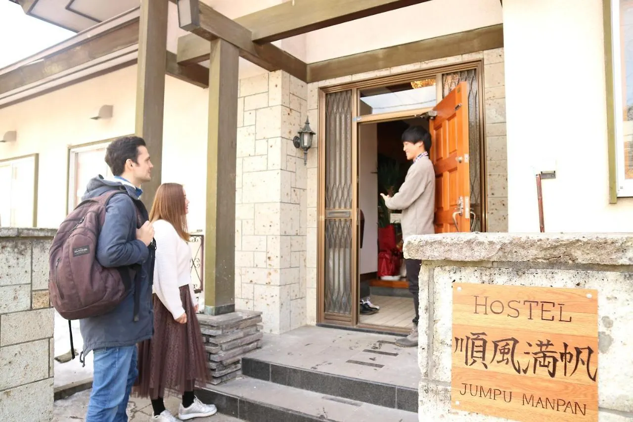Hostel Jumpu Manpan Otaru